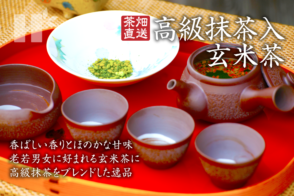 Hagimura Seicha | Products - Genmaicha Mixed with Matcha: Direct from Tea Plantation
