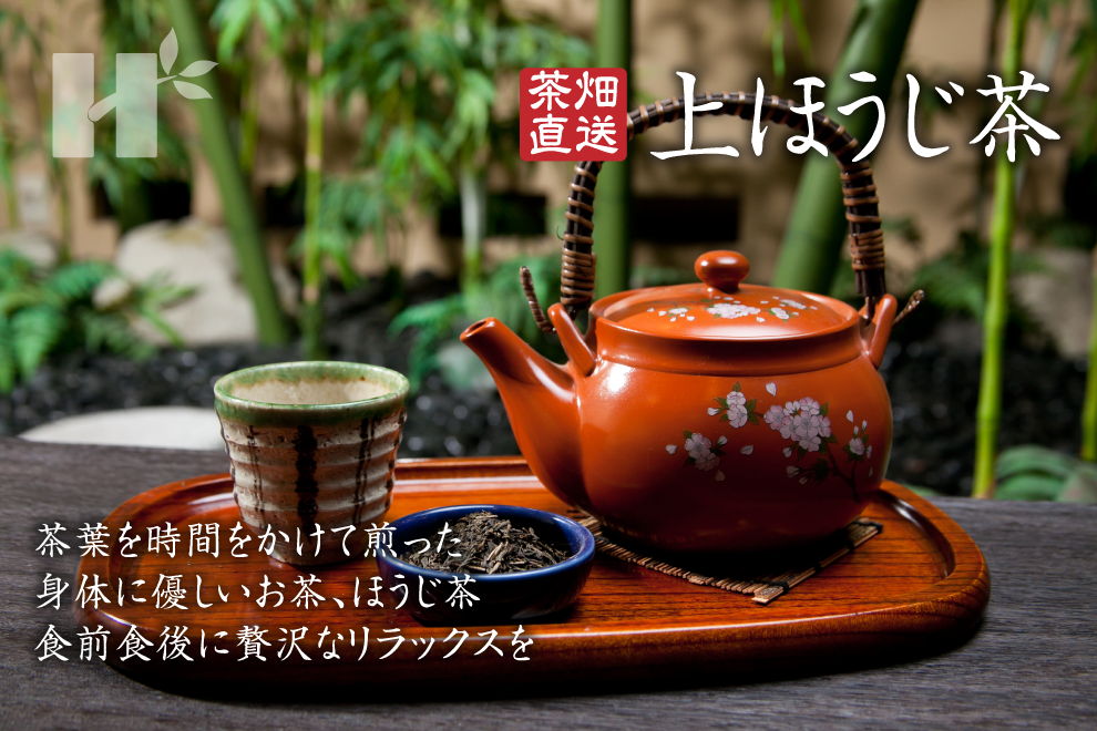 Hagimura Seicha | Products - Fine Hojicha