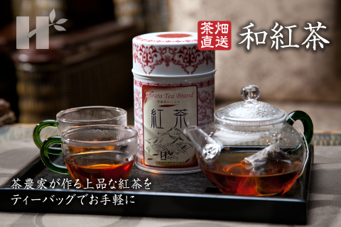Hagimura Seicha | Products - Japanese-Style English Tea Bags